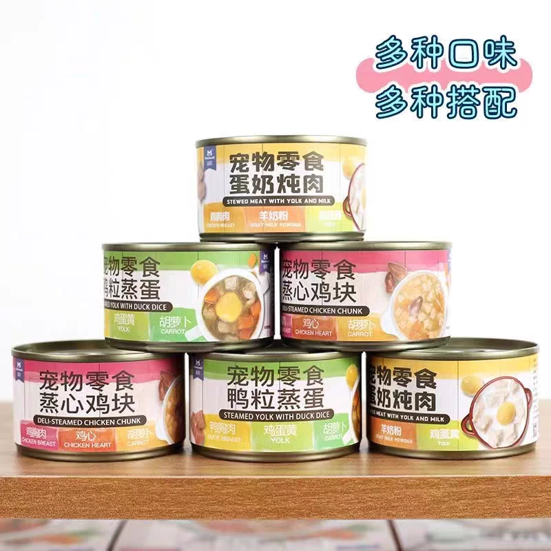 微瑕微临期福利 益和狗狗罐头100g/6罐狗狗湿粮拌粮口味混发