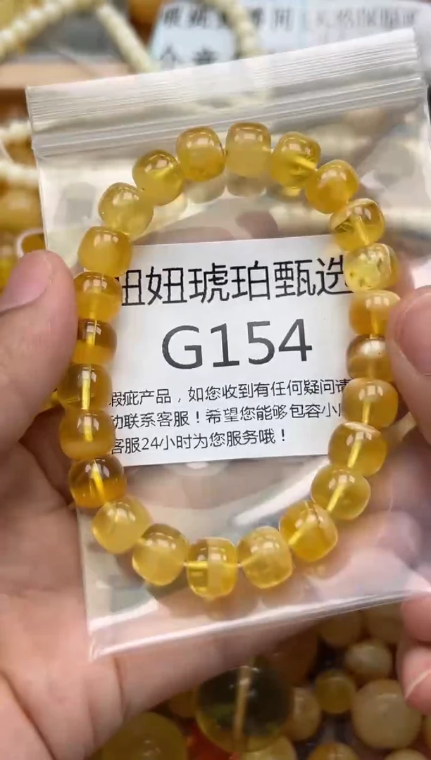 未镶嵌琥珀裸石蜜蜡珠子带瑕疵 假一赔万