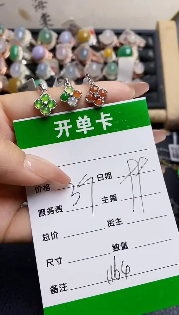 翡翠戒指银S925镶嵌1164