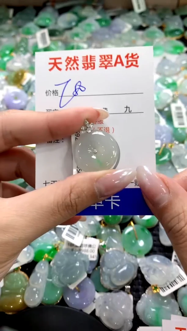 颈饰18K金镶嵌翡翠1111111111111111