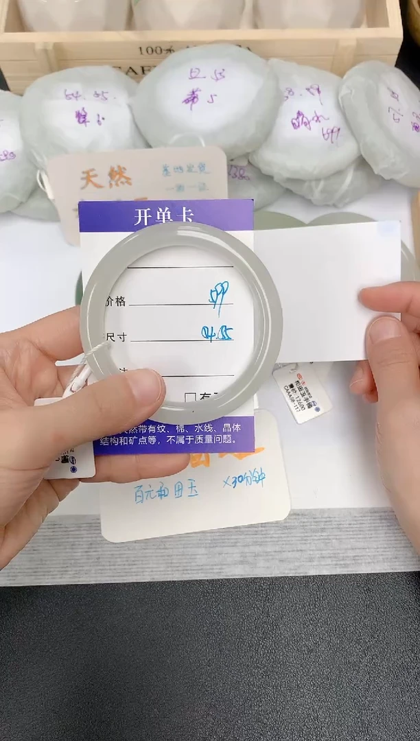 未镶嵌手镯和田玉169