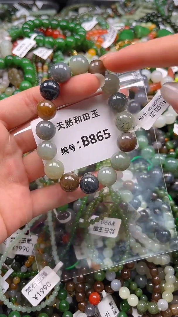 和田玉未镶嵌颈饰1