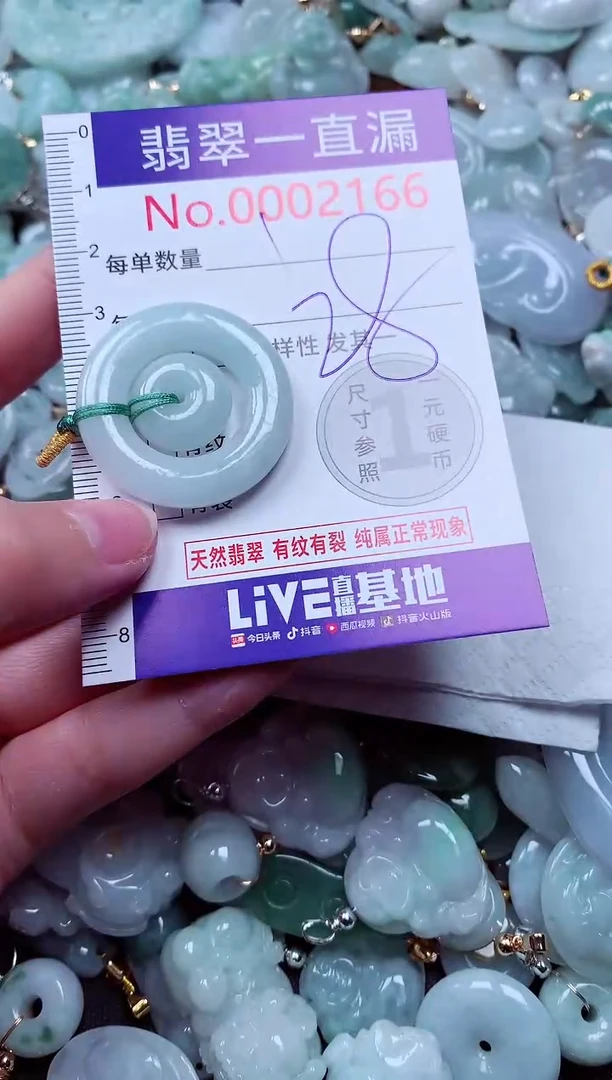 吊坠(不含链)未镶嵌翡翠2166