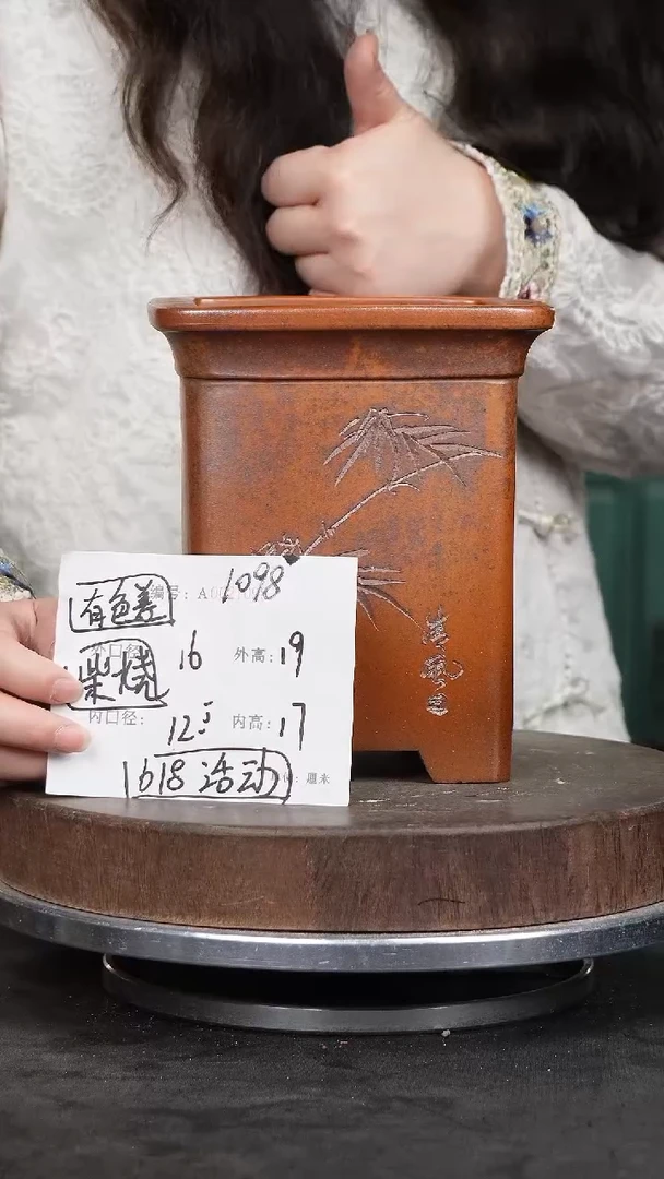 紫砂花盆1098颜色机选