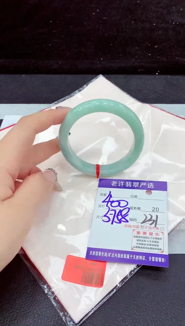 未镶嵌手镯翡翠11