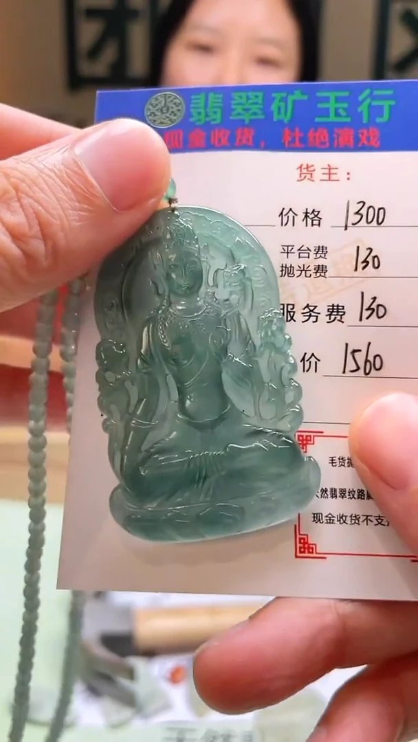 未镶嵌定制翡翠雾**中-毛货-不退不换-