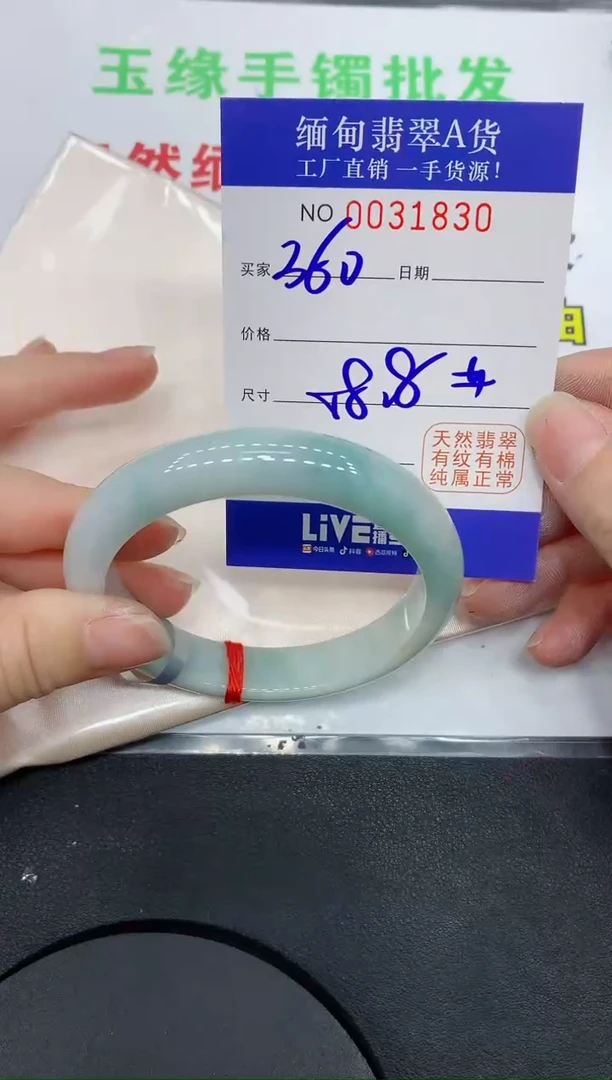 未镶嵌手镯翡翠1830缅甸翡翠手镯