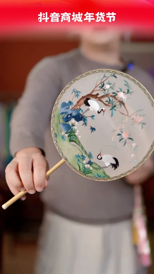 【闪购商品】织绣云帆苏绣团扇