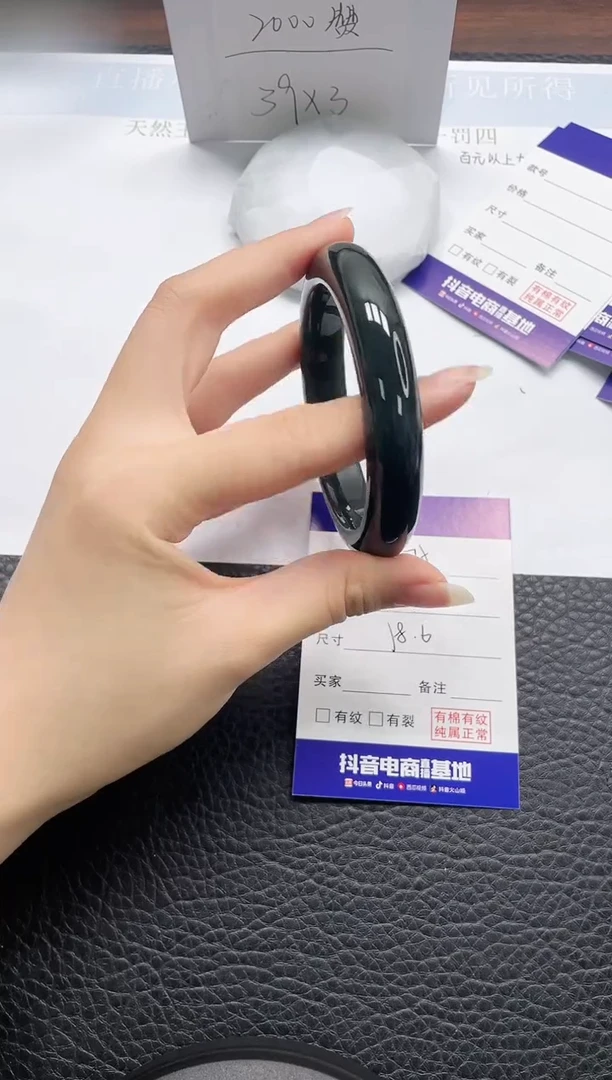 和田玉（碧玉）手镯未镶嵌75-58