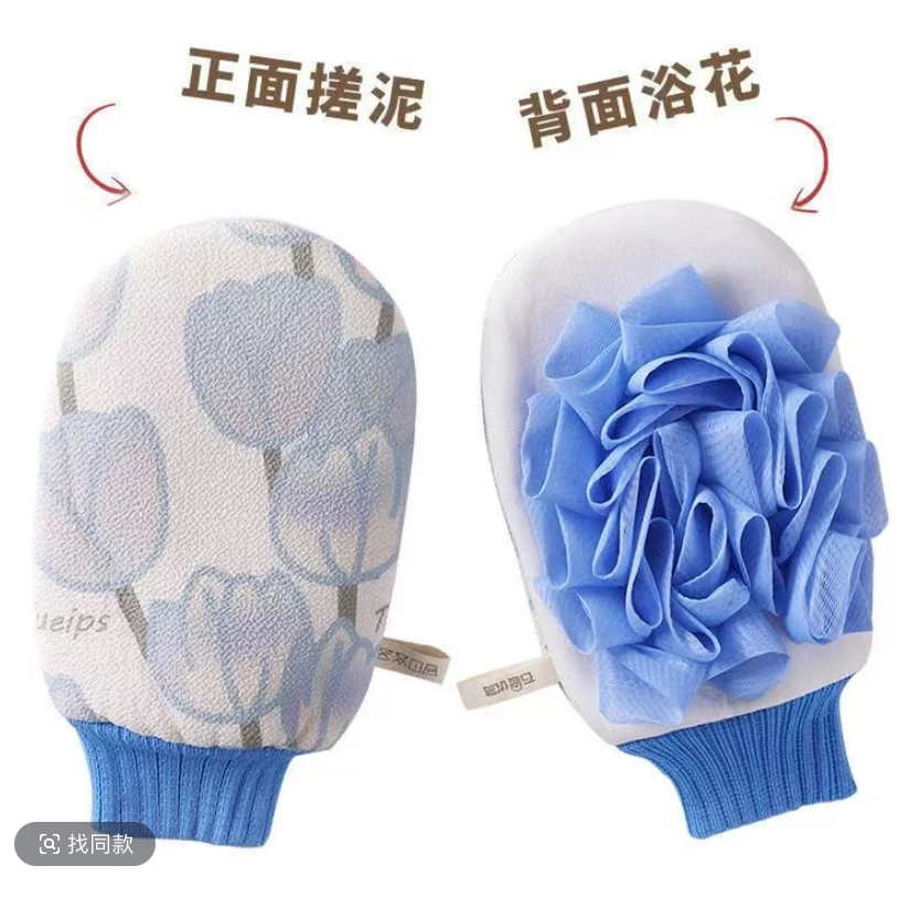 【到手两个】搓澡巾浴花二合一女士专用不伤皮肤手套细沙柔软搓背