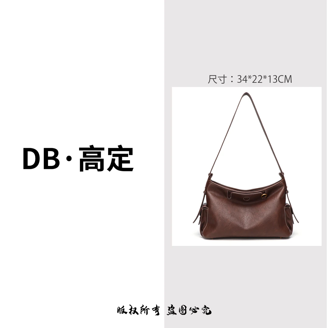 【DB高定】复古植鞣通勤腋下包