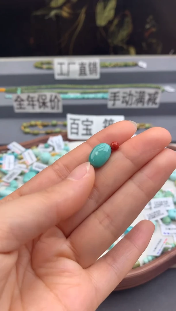 未镶嵌单珠南红玛瑙茜.A48