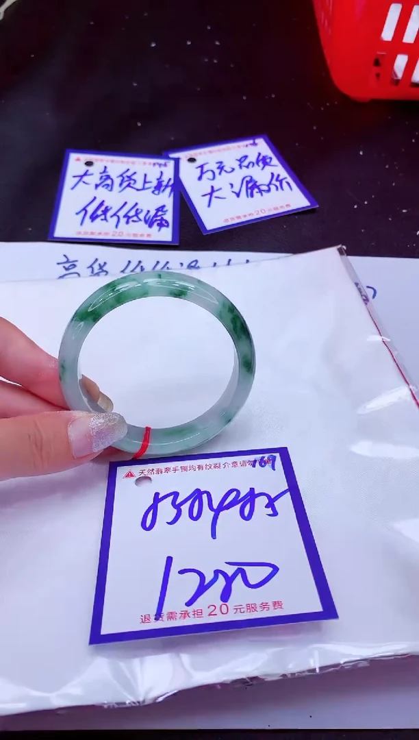 翡翠手镯未镶嵌11111111