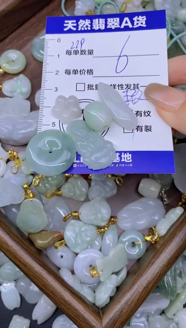 颈饰未镶嵌翡翠天然翡翠A货批量多样性发一件