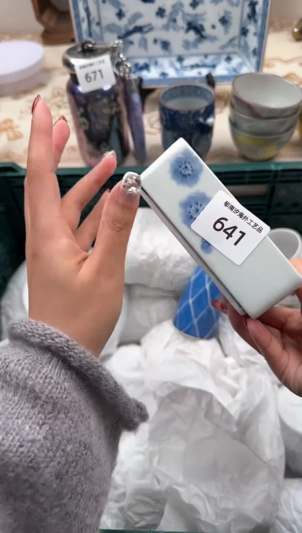 【闪购商品】瓷片A           641