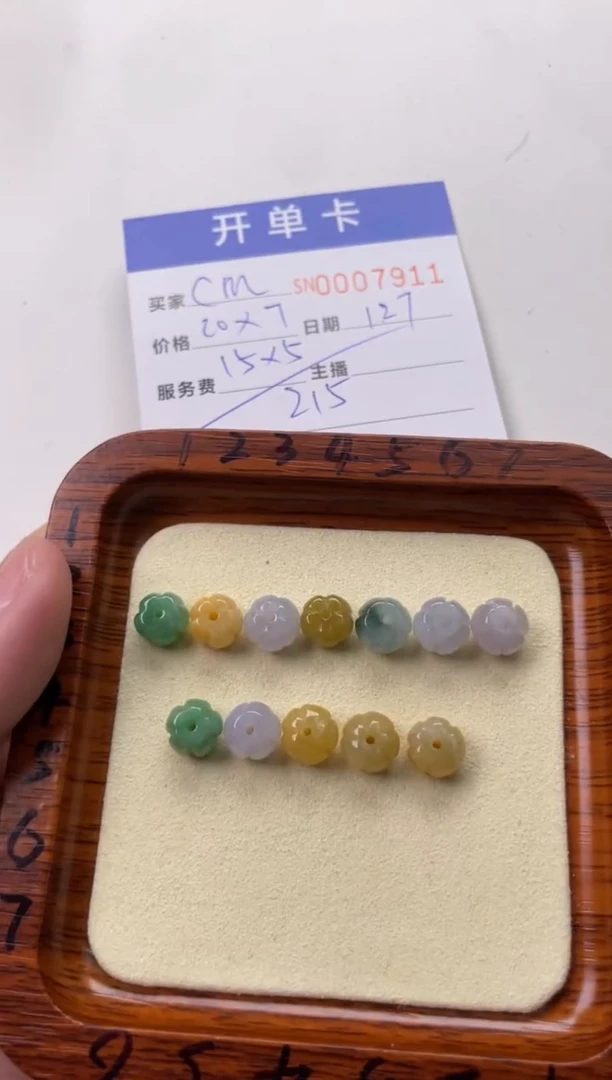 【闪购商品】翡翠颈饰未镶嵌00007911