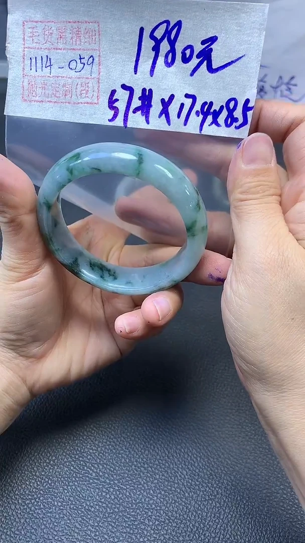未镶嵌定制翡翠手镯57圈毛货需精细抛光#59