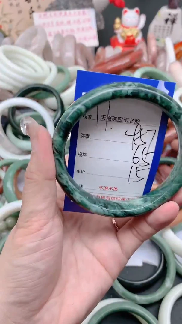石英质玉手镯未镶嵌957