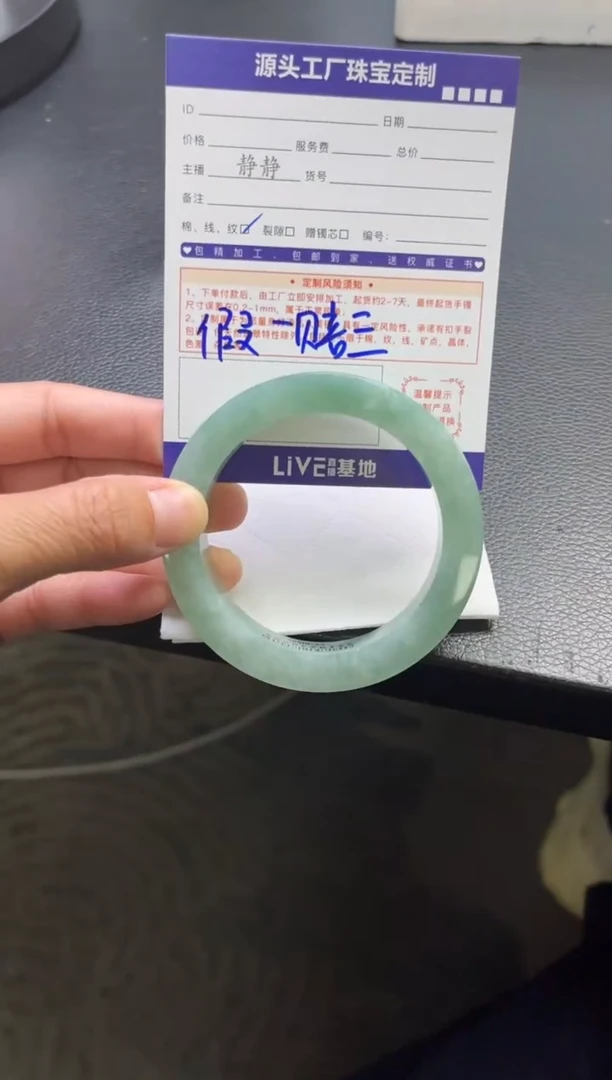 未镶嵌手镯定制翡翠芙*定制不退不换