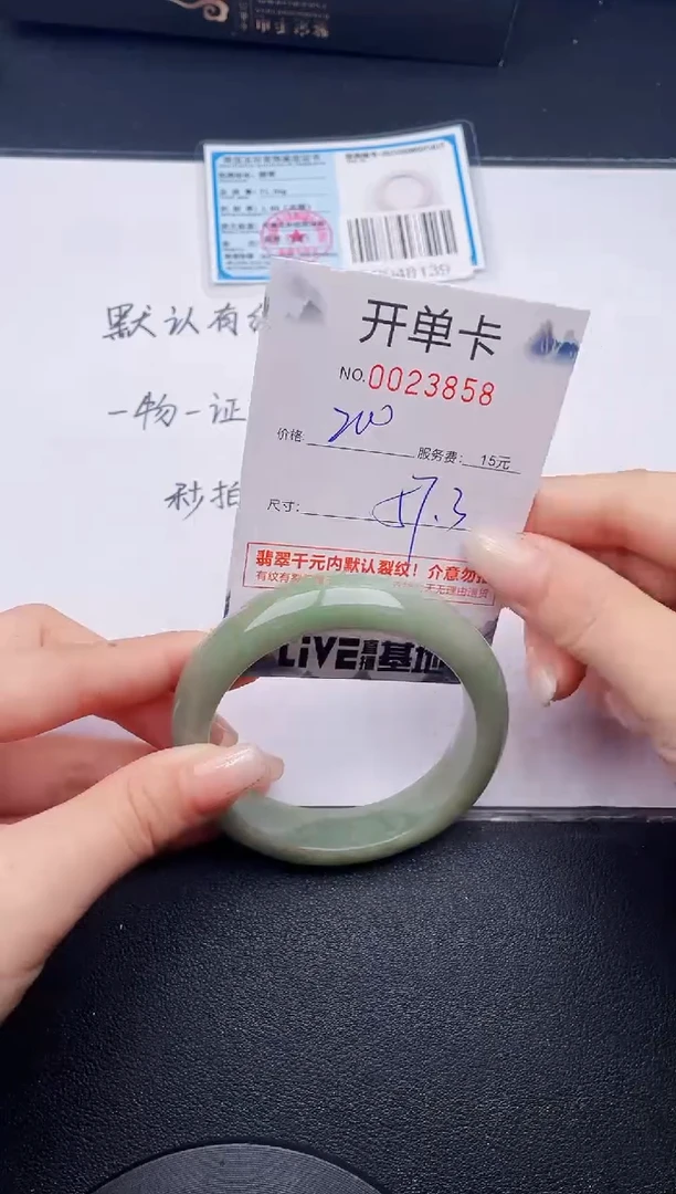 58实物以图片为准.拍下哪个发哪个