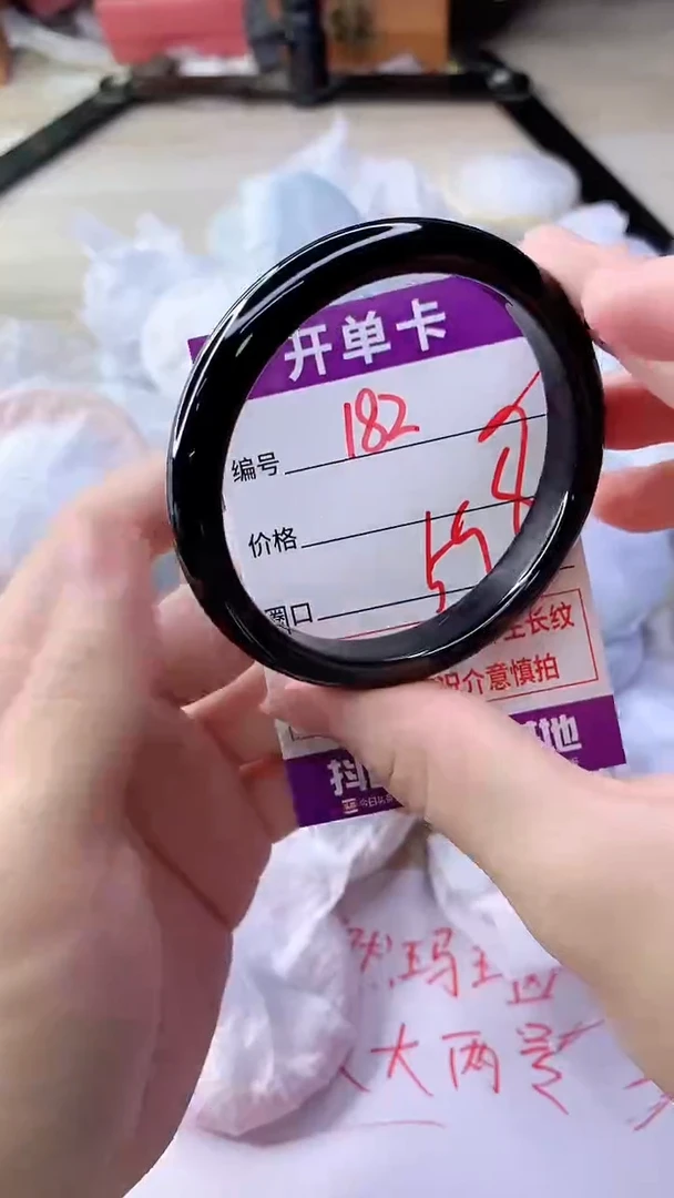 手镯玛瑙/玉髓未镶嵌182
