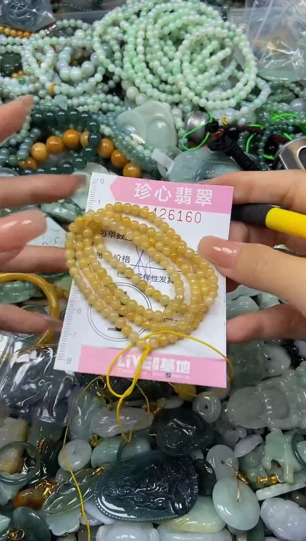 颈饰未镶嵌翡翠闪购0426160