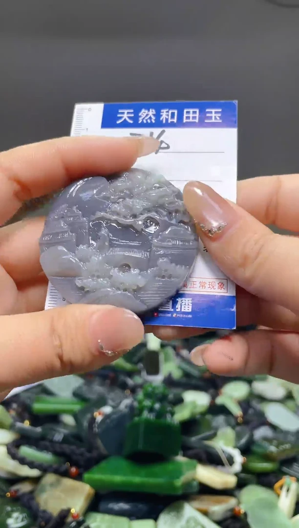 颈饰未镶嵌和田玉714