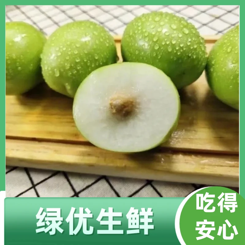 翡翠青枣约1000g