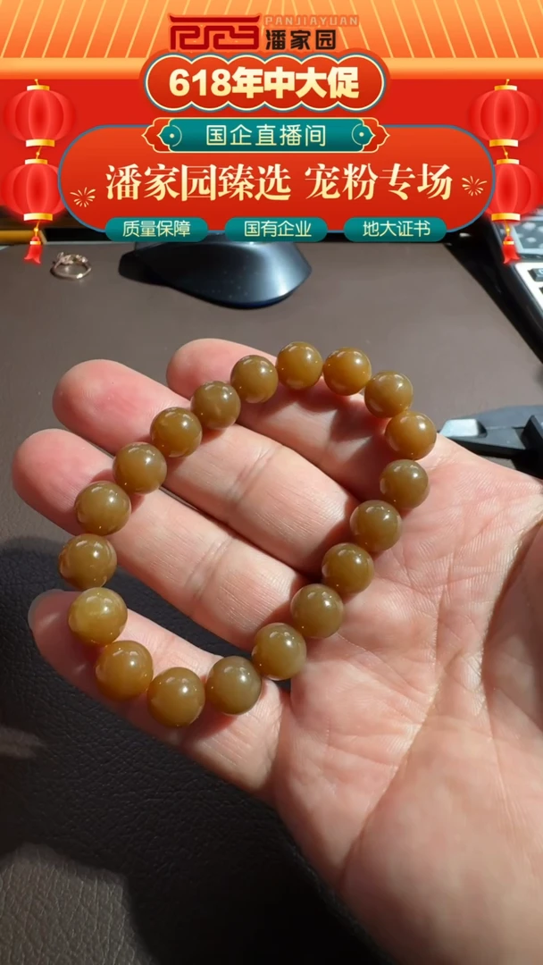 和田玉未镶嵌把件190yx618-10mm