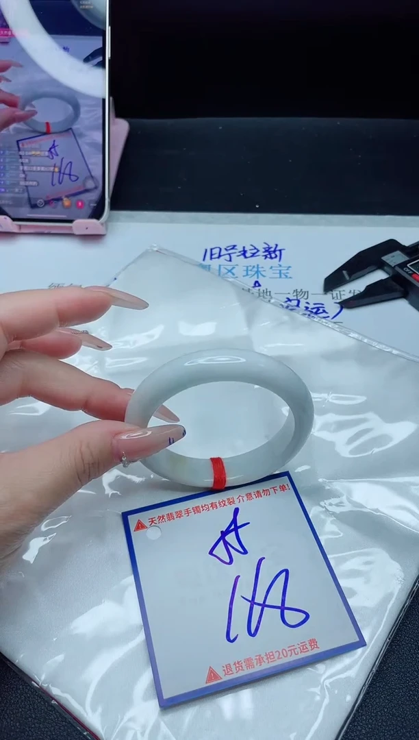 【闪购商品】翡翠手镯未镶嵌我