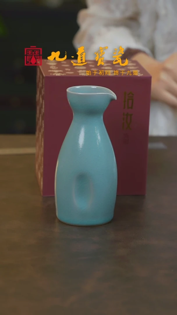 宝丰宋官窑原产地汝瓷【宝】分酒器