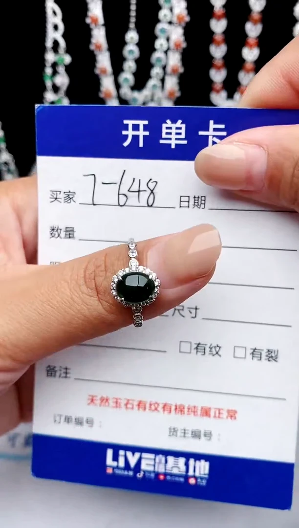 【闪购商品】翡翠戒指银S925镶嵌11111111