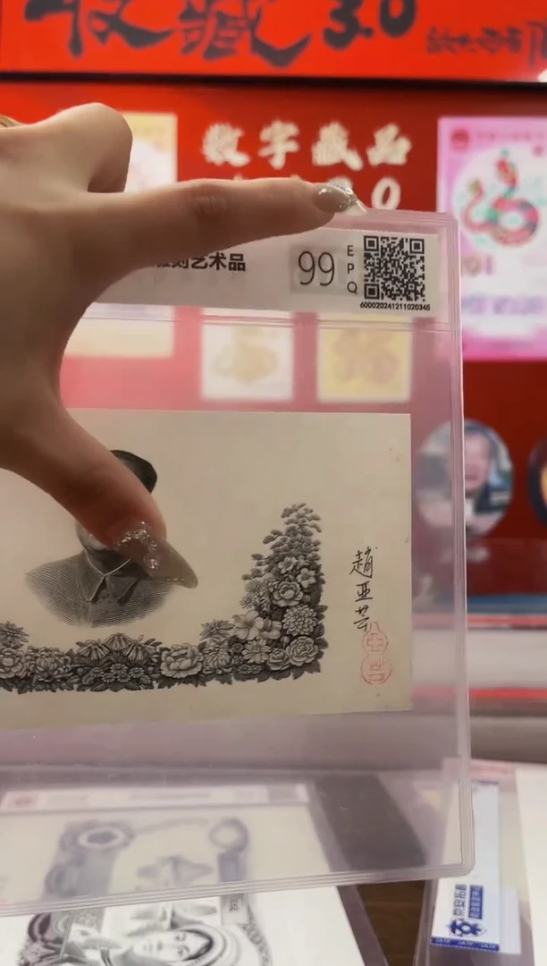 【闪购商品】精品手工钢凹版雕刻艺术作品打样-爷爷