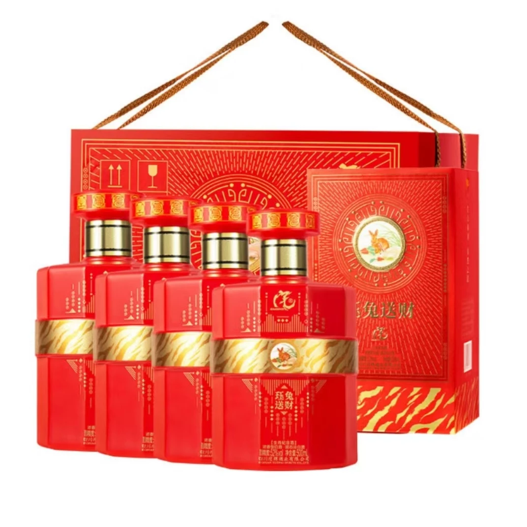 珏兔送财沱牌兔年生肖纪念500ml*4瓶白酒浓香型52度