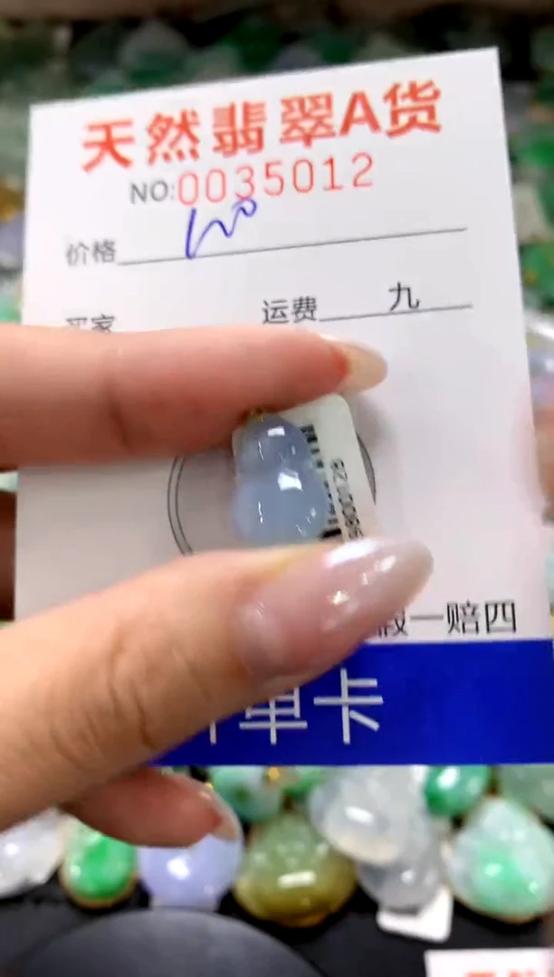 颈饰18K金镶嵌翡翠1111111111111111