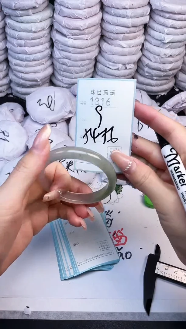 手镯玛瑙/玉髓未镶嵌1316