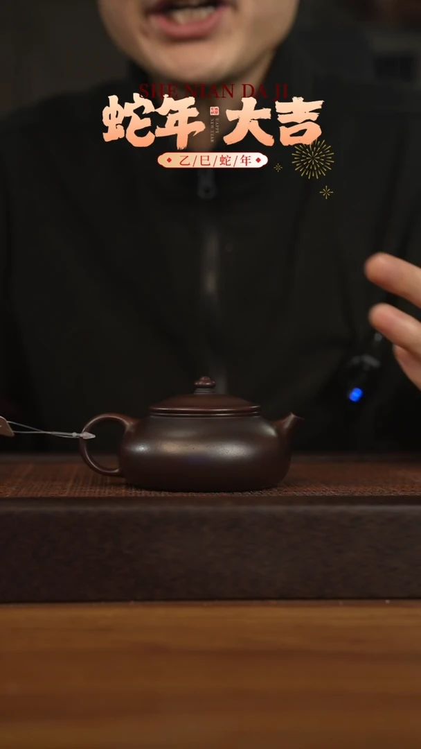 【闪购商品】紫砂茶壶宜兴原矿紫砂壶容量160cc