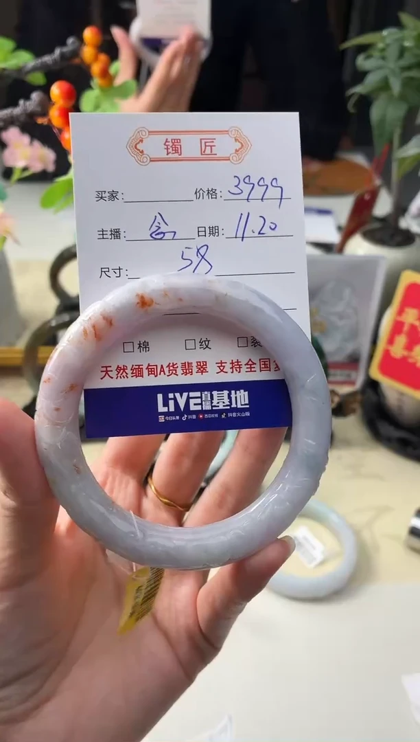 未镶嵌手镯翡翠翡翠手镯58