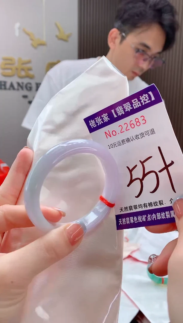 翡翠手镯未镶嵌天然缅甸A货翡翠