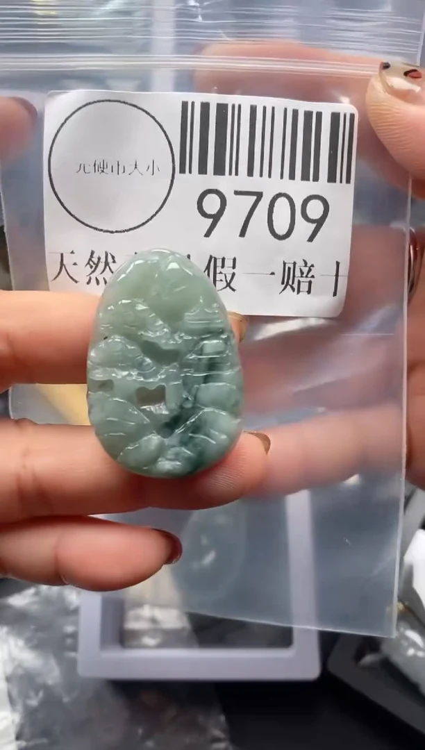 吊坠(不含链)未镶嵌翡翠9709