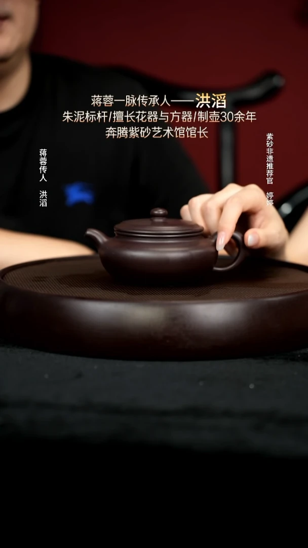 茶壶紫砂6百目紫茄泥扁腹220cc