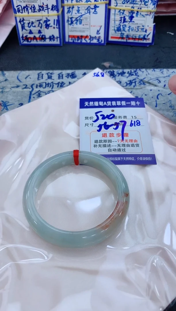 未镶嵌手镯翡翠111111111111