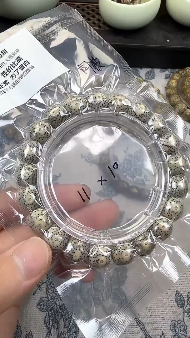 星月菩提手串85石玉料糯冰单圈11×10高透精工福利