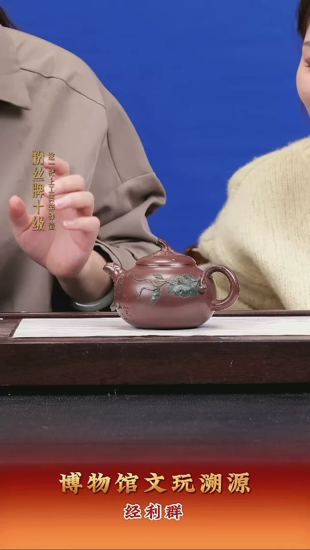 茶壶紫砂紫砂壶46