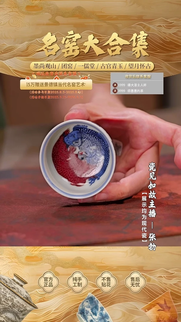 【瓷见如故】屹朴堂@@yipu599