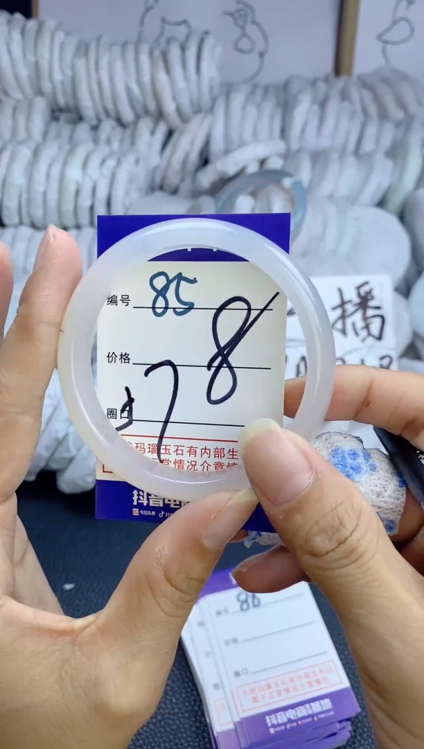 手镯玛瑙/玉髓未镶嵌85
