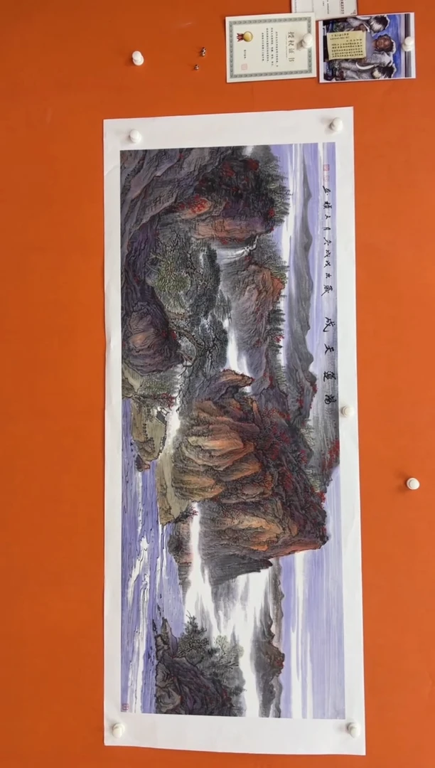 国画马文祯-书法/绘画T16