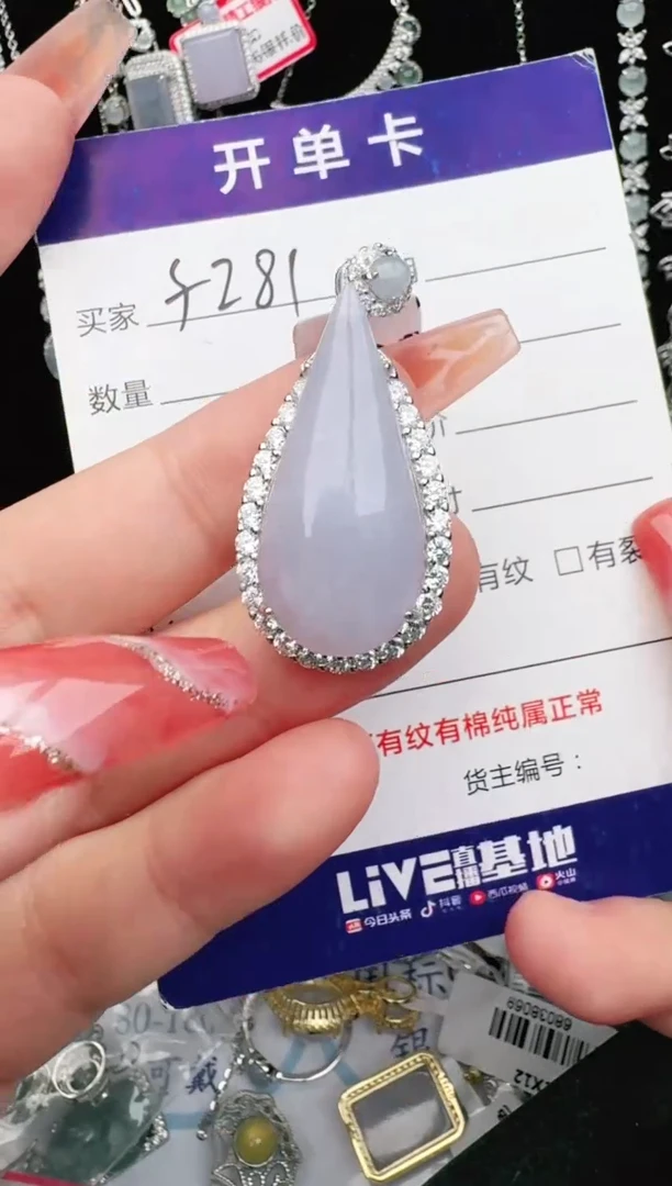 银S925镶嵌戒指翡翠1111