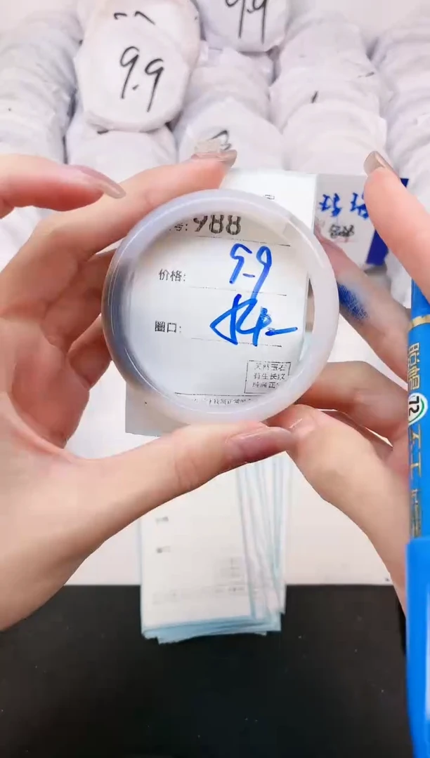 【闪购商品】玛瑙/玉髓手镯未镶嵌988