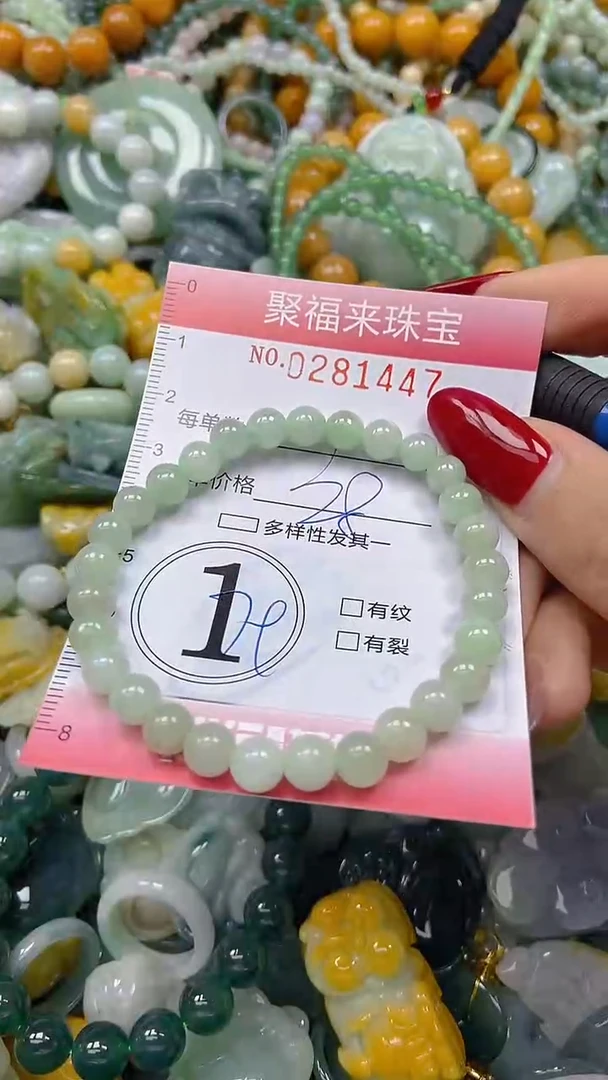 颈饰未镶嵌翡翠闪购0281447